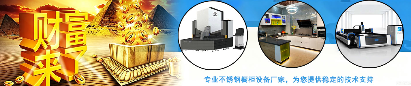 其他页banner